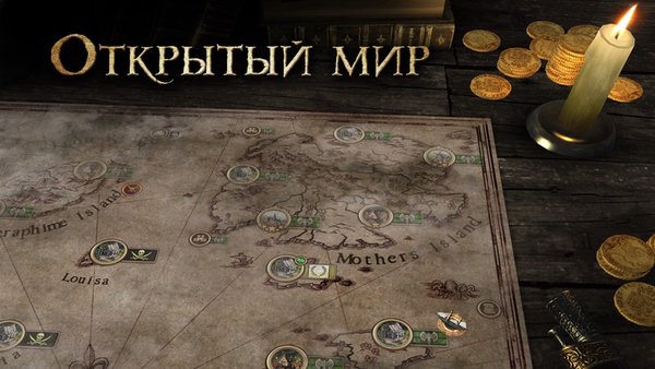 Tempest: Море пиратов — Ролевые, скриншот интерфейса 4