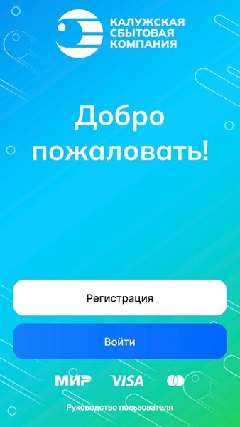 Свет КСК — Финансы, скриншот интерфейса 1