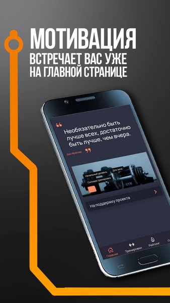 The Aesthetics — Спорт, скриншот интерфейса 1