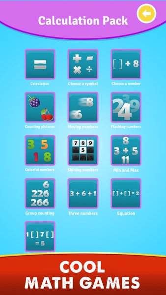 Cool Math Game ➕➖✖️➗ — Обучающие, скриншот интерфейса 2