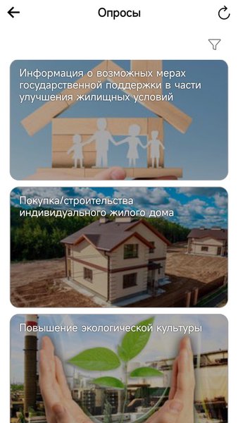 Народная экспертиза — Инструменты, скриншот интерфейса 4