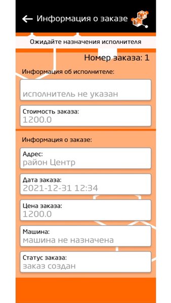 Кубики — Жилье и дом, скриншот интерфейса 3