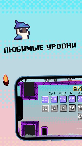 Evilmun Family — Инди, скриншот интерфейса 3