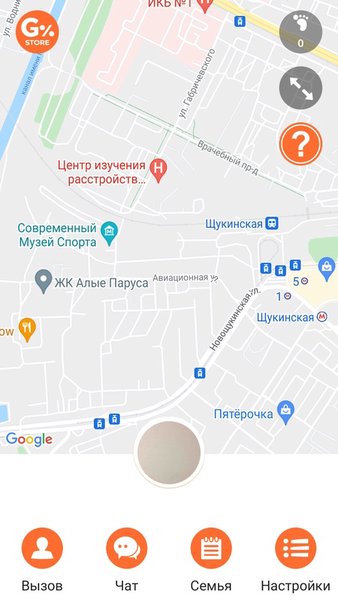 GEOZON Guard — Инструменты, скриншот интерфейса 1