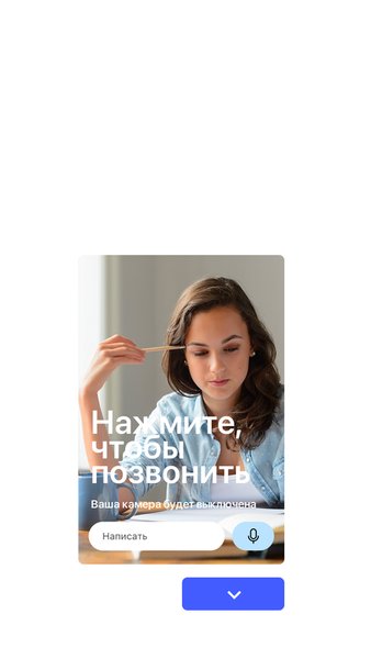 Voda Бизнес — Бизнес, скриншот интерфейса 2