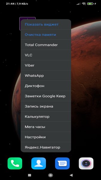 Часы Погода Лаунчер Очистка — Инструменты, скриншот интерфейса 5