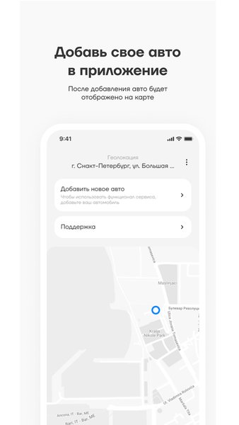 Твой DRIVE — Автомобили и транспорт, скриншот интерфейса 2