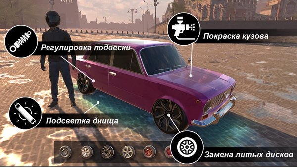 Шашки по Москве — Гонки, скриншот интерфейса 5