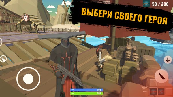 BattleSteam — Экшены, скриншот интерфейса 5