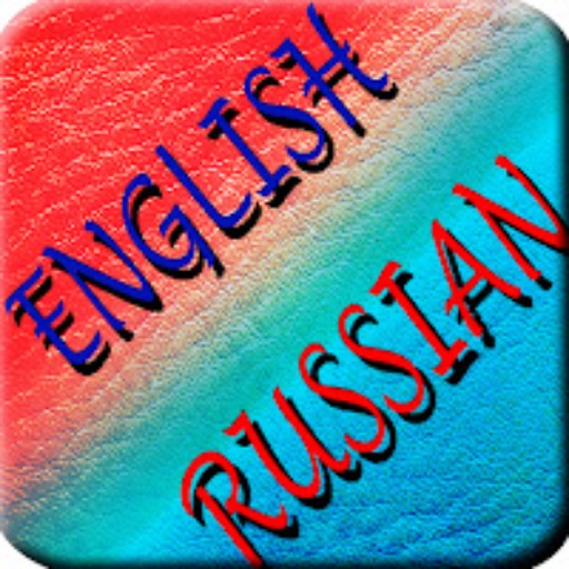 Словарь Мюллера