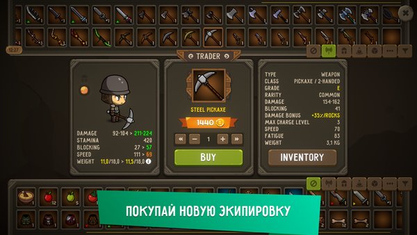 Kinda Heroes RPG — Ролевые, скриншот интерфейса 6