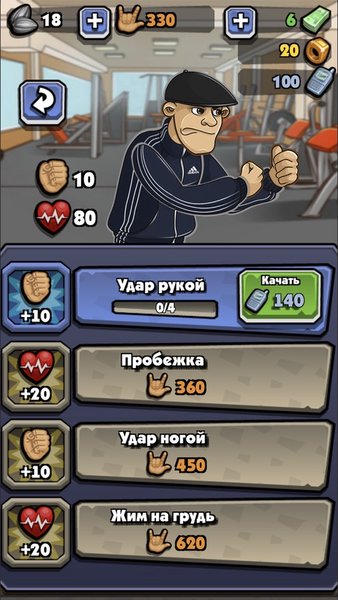 Чоткий — Головоломки, скриншот интерфейса 5