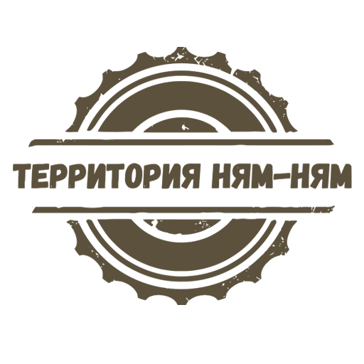 Территория Ням-Ням