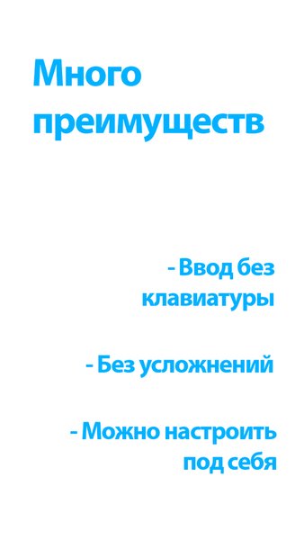 Cash easy:наличные траты денег — Финансы, скриншот интерфейса 3