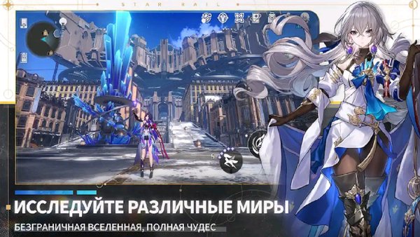 Honkai: Star Rail — Аниме, скриншот интерфейса 2
