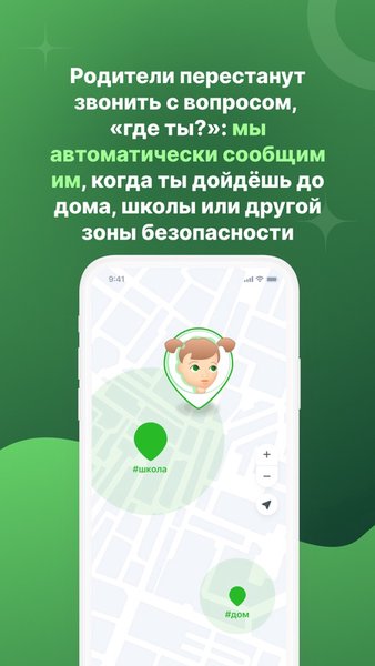 Заступник - дети — Материнство и детство, скриншот интерфейса 6