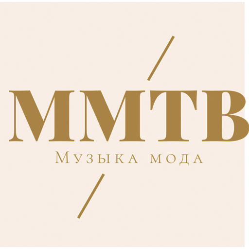ММТВ (Музыка Мода ТВ) - Для ТВ