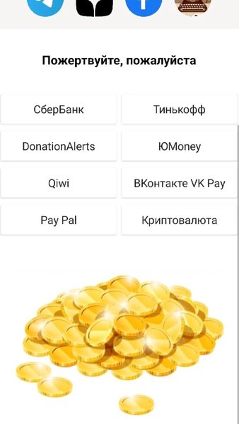Бояршинов — Образование, скриншот интерфейса 2