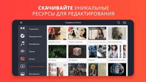 KineMaster - Видео редактор — Видеоплееры и редакторы, скриншот интерфейса 4