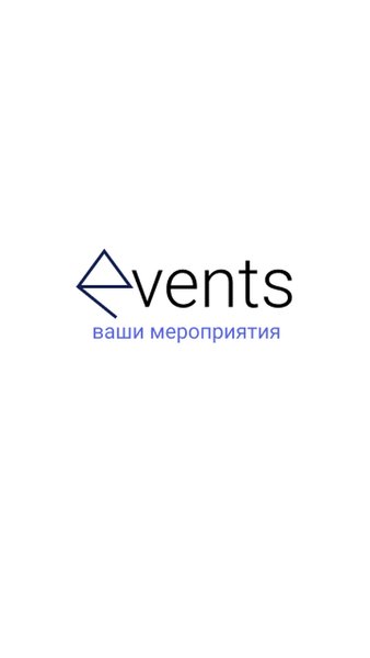 Events — Социальные, скриншот интерфейса 3