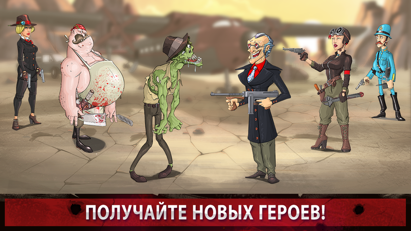 Мафиозо: Мафия - ПвП онлайн — Стратегии, скриншот интерфейса 2