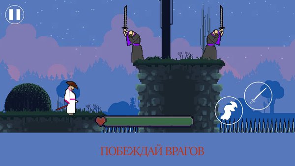 Samurai Game — Аркады, скриншот интерфейса 3