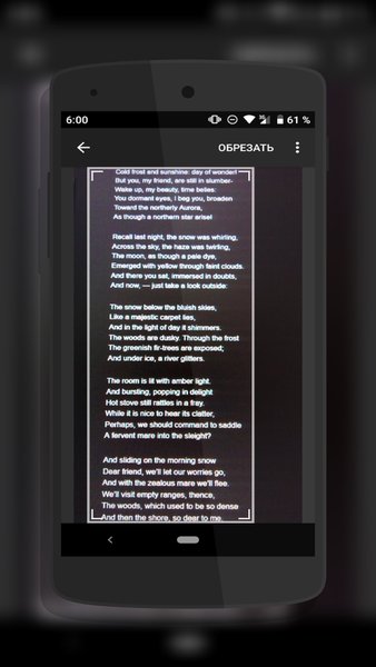 OCR - Распознавание и перевод текста в ворд, пдф — Инструменты, скриншот интерфейса 1