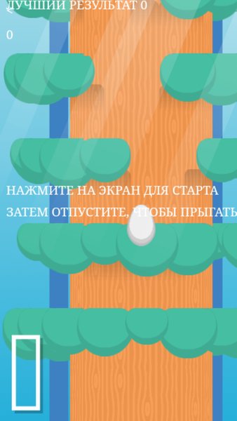 Верни яйцо на дерево — Аркады, скриншот интерфейса 2
