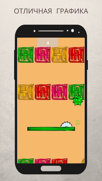 Mr Jump прыгающий мяч offline — Казуальные, скриншот интерфейса 3