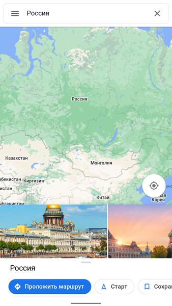 Страны — Викторины, скриншот интерфейса 5