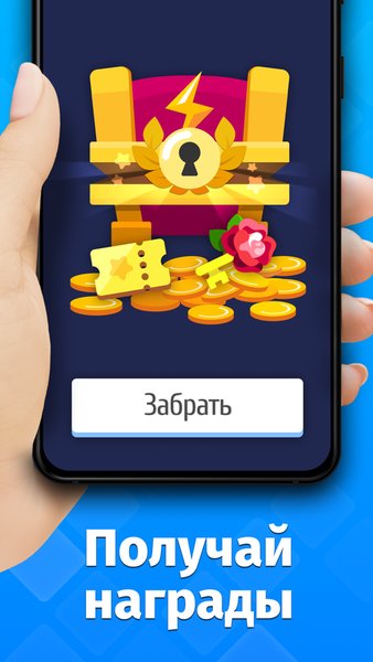 Слово за слово – игра в слова — Словесные игры, скриншот интерфейса 4