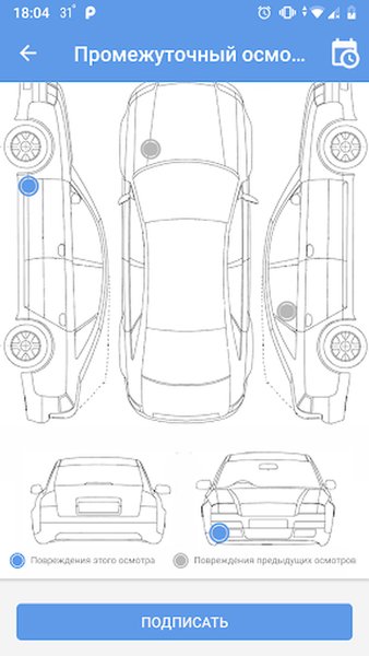 WS. Автопрокат — Автомобили и транспорт, скриншот интерфейса 4