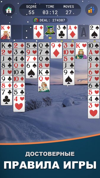 Пасьянс FreeCell — Свободная Ячейка — Карточные, скриншот интерфейса 4