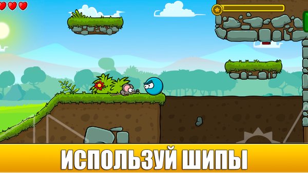Шипастый красный шарик 2 — Аркады, скриншот интерфейса 3
