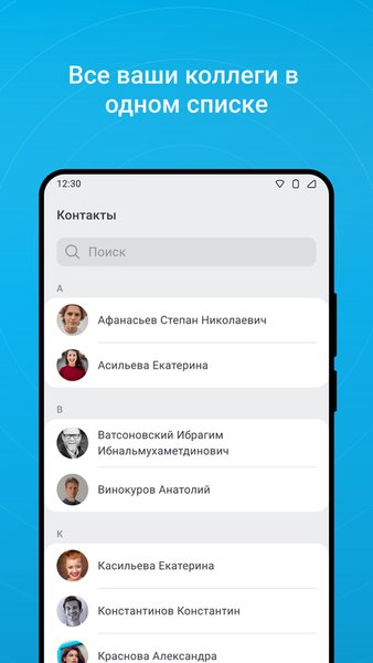  ViPNet CSS Connect 3 — Работа, скриншот интерфейса 4