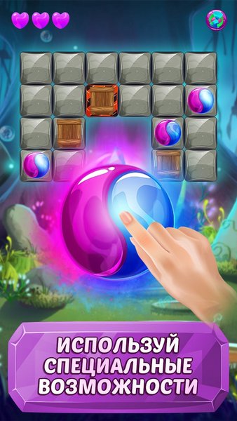 Soul Way : Головоломка — Головоломки, скриншот интерфейса 3