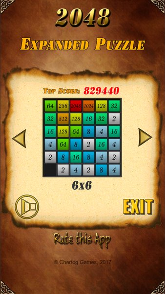 2048 Расширенная — Головоломки, скриншот интерфейса 2