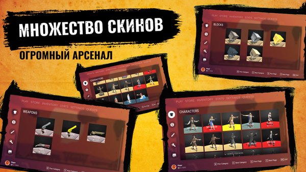 BattleSteam — Экшены, скриншот интерфейса 2