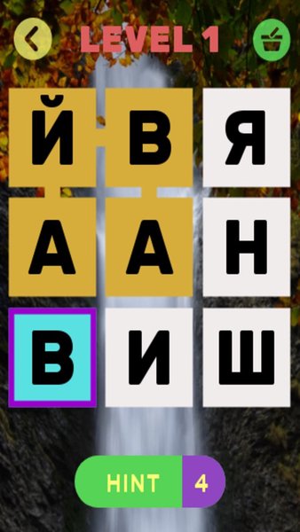 Филворды — Словесные игры, скриншот интерфейса 1