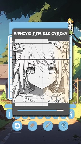 Аниме судоку — Аниме, скриншот интерфейса 4