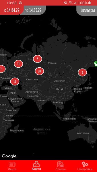 ЗабастКом — Новости и журналы, скриншот интерфейса 4