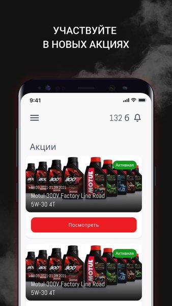 TradeСhallenge — Другие, скриншот интерфейса 3