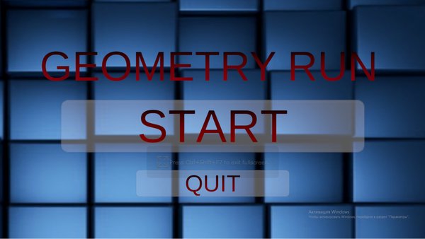 Geometry run — Гонки, скриншот интерфейса 1