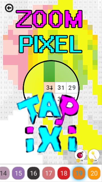  TAPIXI ART — Детские, скриншот интерфейса 2