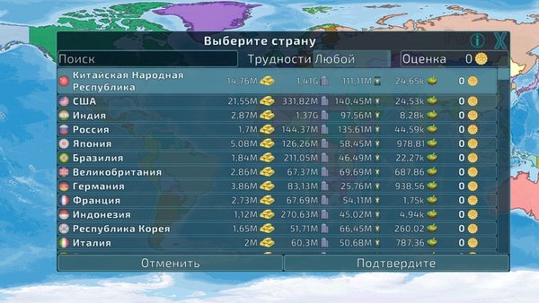 Dummynation — Логические, скриншот интерфейса 2