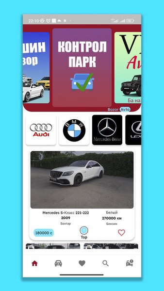 Bozor Avto — Автомобили и транспорт, скриншот интерфейса 1