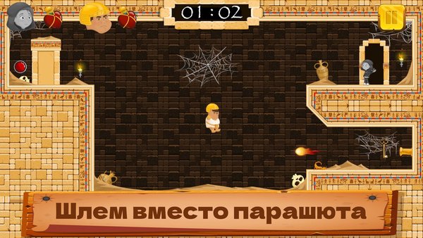 Приключения лучника: логический платформер-головоломка — Аркады, скриншот интерфейса 3