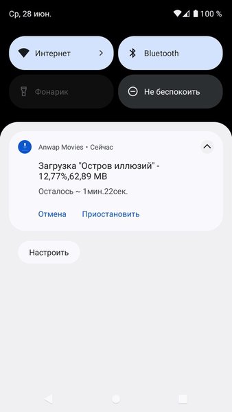 Anwap Movies — Развлечения, скриншот интерфейса 10