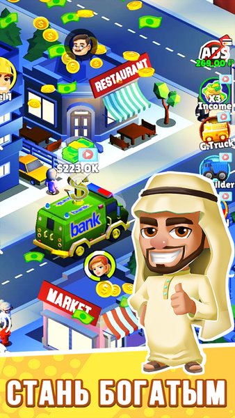 Idle Пожарники Кликер Tycoon — Казуальные, скриншот интерфейса 1