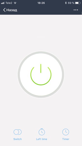 GRITT Smart — Стиль жизни, скриншот интерфейса 2